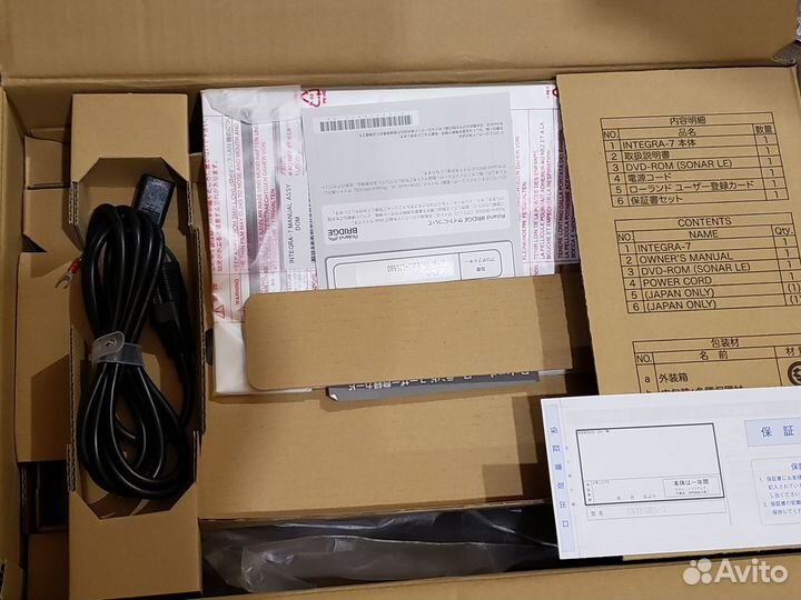 Roland Integra 7