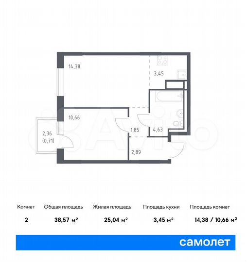 2-к. квартира, 38,6 м², 4/9 эт.