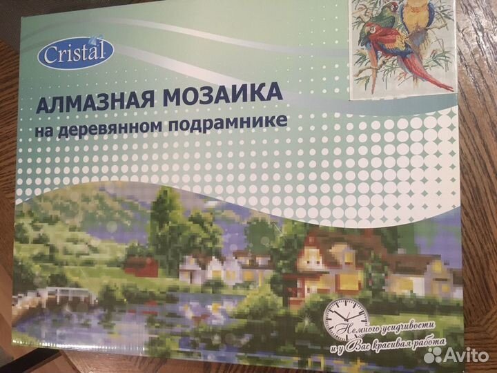 Алмазная мозаика на подрамнике