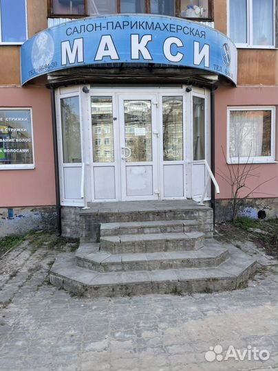 Парикмахерская.Готовый бизнес