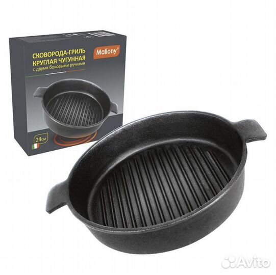 Сковорода антипригарная