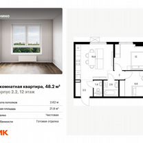 2-к. квартира, 48,2 м², 12/17 эт.