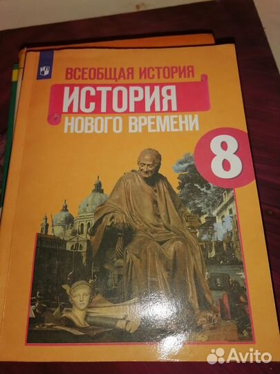 Продам учебники, 6,7,8 класс