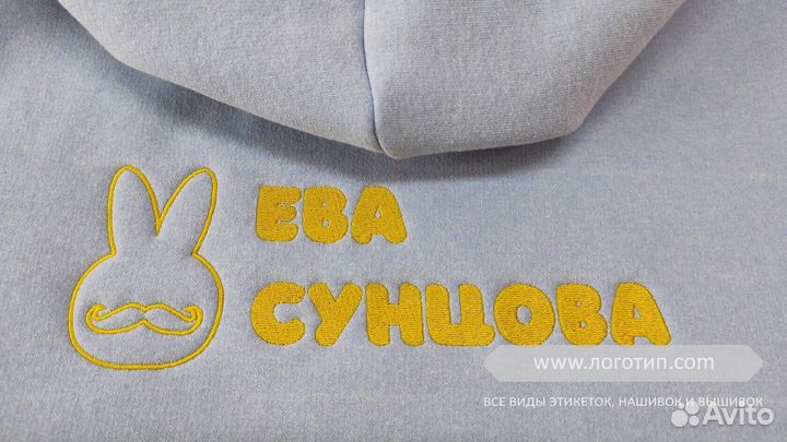 Машинная вышивка на одежде