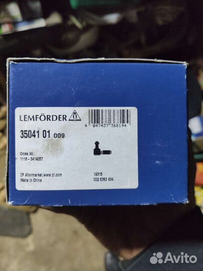 Рулевые наконечники ваз