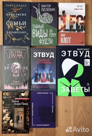 Книги