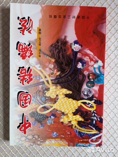 Книги и учебные пособия