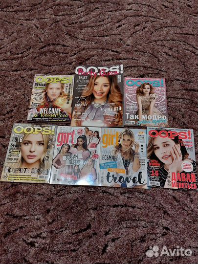 Журналы oops, elle girl, glamour, cosmopolitan