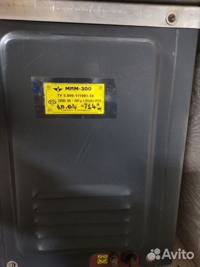 Мясорубка мим-300