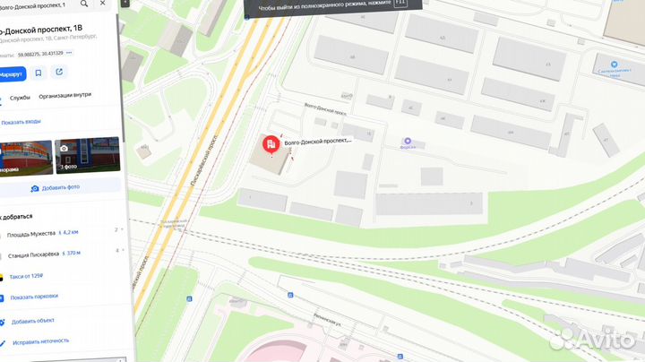 Технониколь пенополистирол XPS