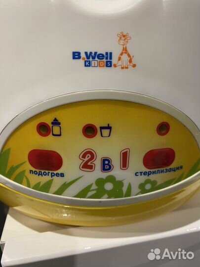 Стерелизатор-подогреватель