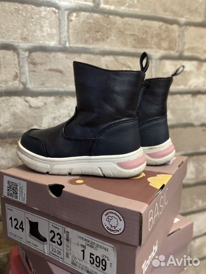 Ботинки для девочки 23рр