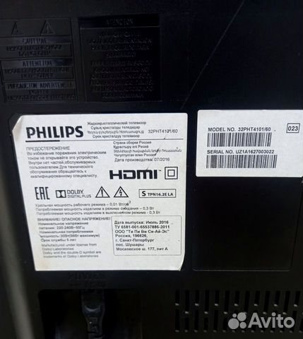 Телевизор Philips 32PHT4001/60