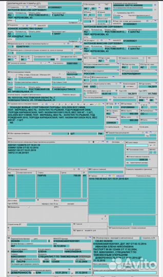 Обучение таможенному оформлению