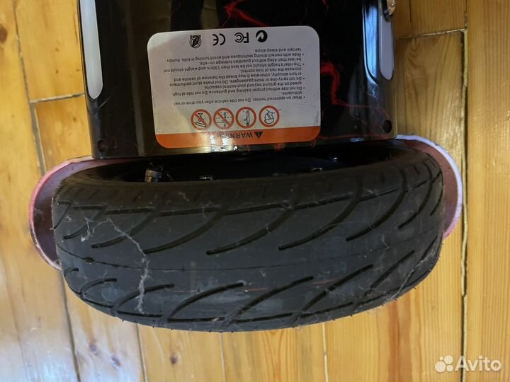 Гироскутер