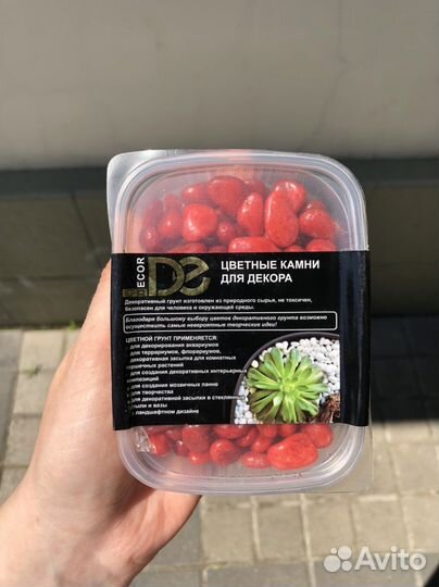 Цветные камни для декора