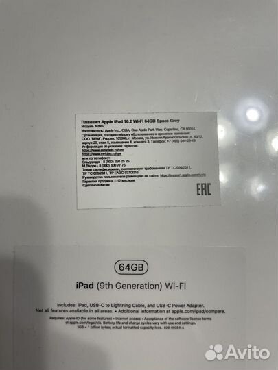iPad 9 2021 64gb