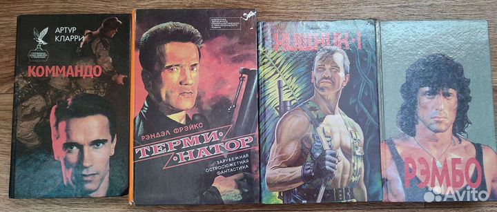 Бестселлеры Голливуда/Терминатор, Хищник, Рэмбо