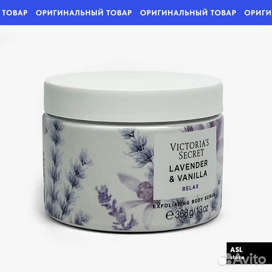 Оригинал victoria'S secret отшелушивающий скраб дл
