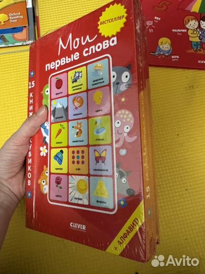 Большой набор книг для ищучения английского