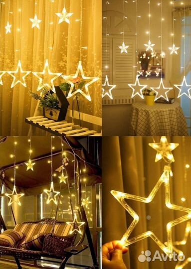 Гирлянда штора занавес