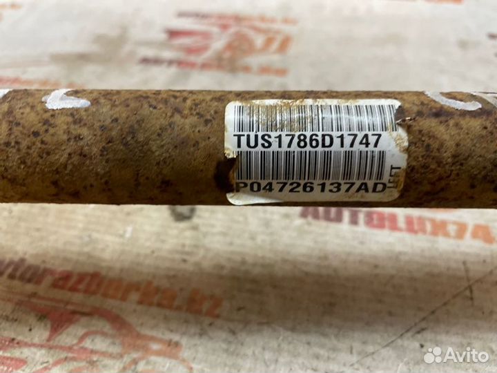 Привод, полуось задний левый Chrysler 300С LE