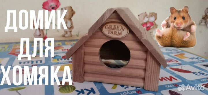 Клетки для хомяков, птиц, колеса для хомяков