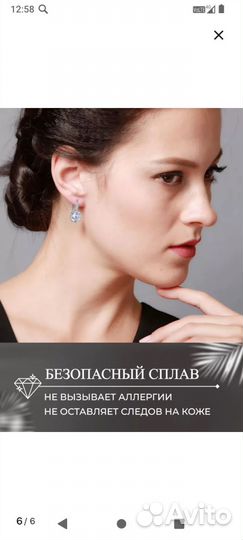 Серьги серебро позолоченное новые