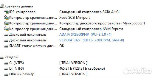 Игровой пк Intel Core i5-9400F/geforce gtx 1650