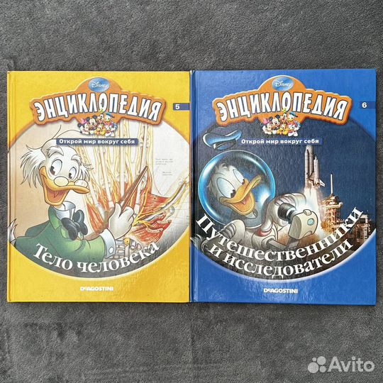 Детская энциклопедия