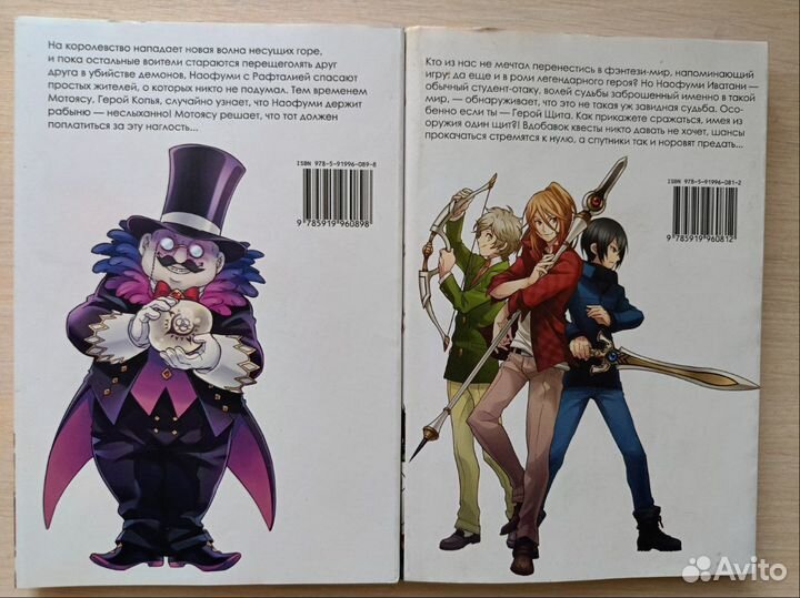 Аниме манга