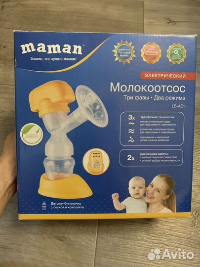 Молокоотсос электрический maman