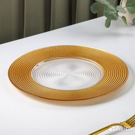 Тарелка стеклянная подстановочная 'Севилья', d33 с