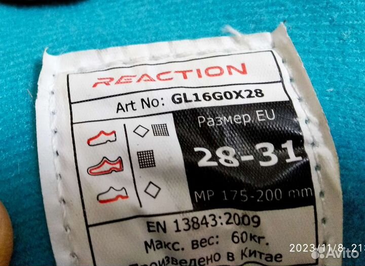 Коньки детские р.28-31