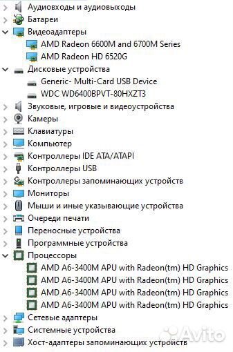 Мощный ноут 4 ядра 596 гб видеочип