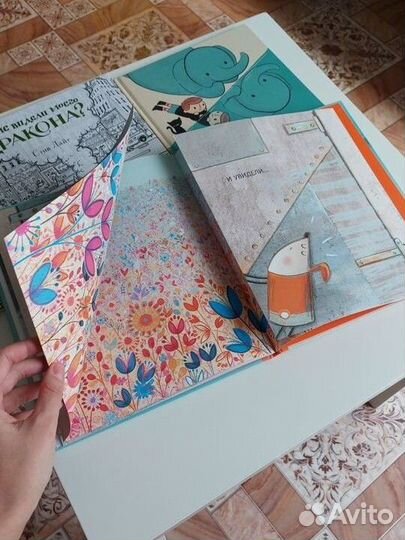 Детские книги Поляндрия
