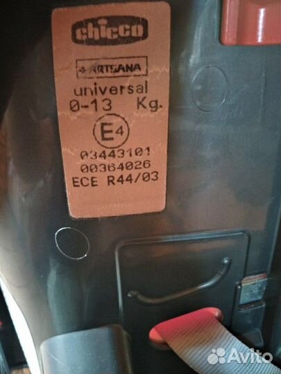 Автолюлька