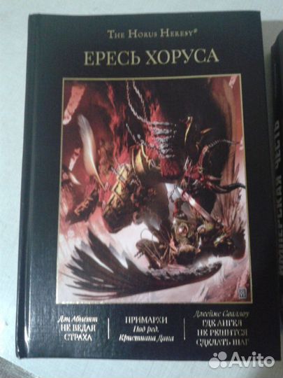 Новые книги