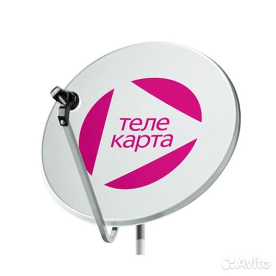 Спутниковая антенна Телекарта