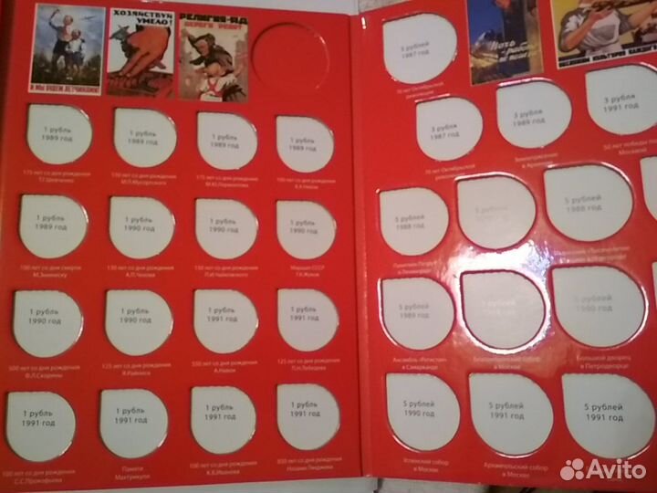 Альбом-планшет