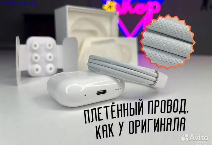 AirPods Pro2 Type-c Lux (Арт.32332)