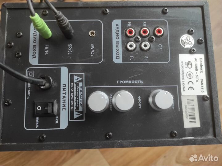 Колонки для компьютера с сабвуфером