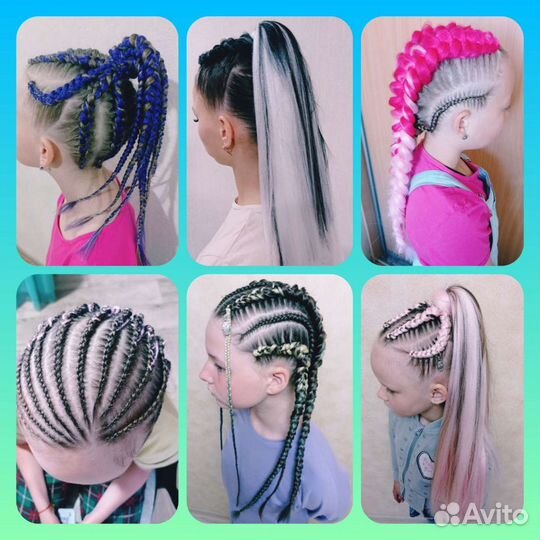 Косы брейды