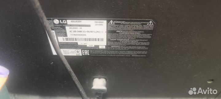Телевизор LG 49uj630v Разбита матрица