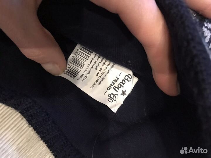 Шапка зима baby go 44-46