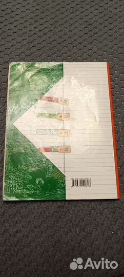 Букварь для 1 класса, 2 часть