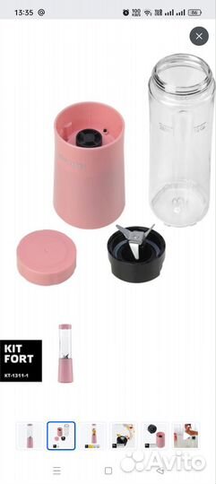 Стационарный блендер Kitfort Shake&Take