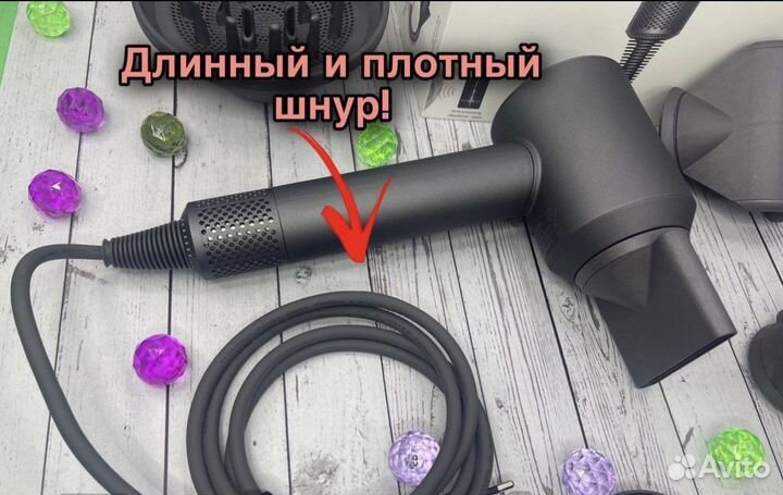 Фен Dyson Premium Новый Магазин,Рассрочка