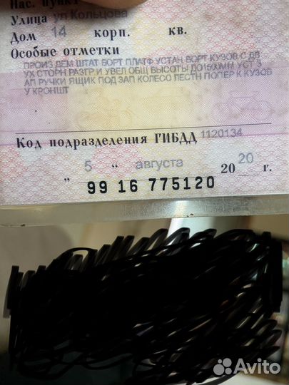 Прицеп самосвальный ГКБ 8350, 1998