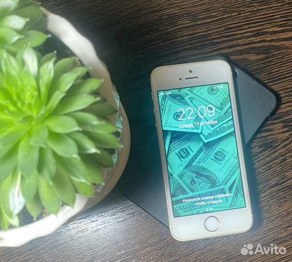 iPhone SE, 32 ГБ
